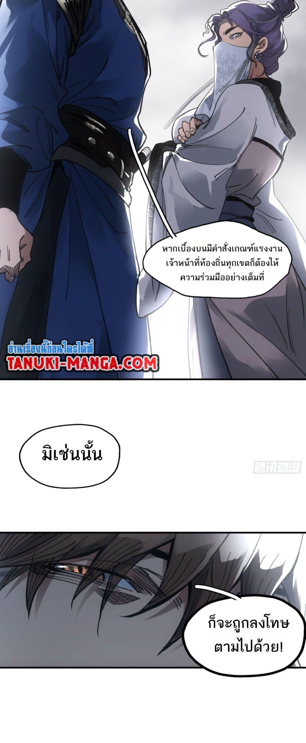 Manga-lc-com อ่านมังงะ อ่านการ์ตูน ออนไลน์ ฟรี Sword Of Destiny ตอนที่ 1 2 3 4 5 6 7 8 9 10 11 12 13 14 ฟรี ไม่มีโฆษณา Manga-lc - อ่าน มังงะ อ่าน การ์ตูน ออนไลน์ อ่านมังงะ ฟรี