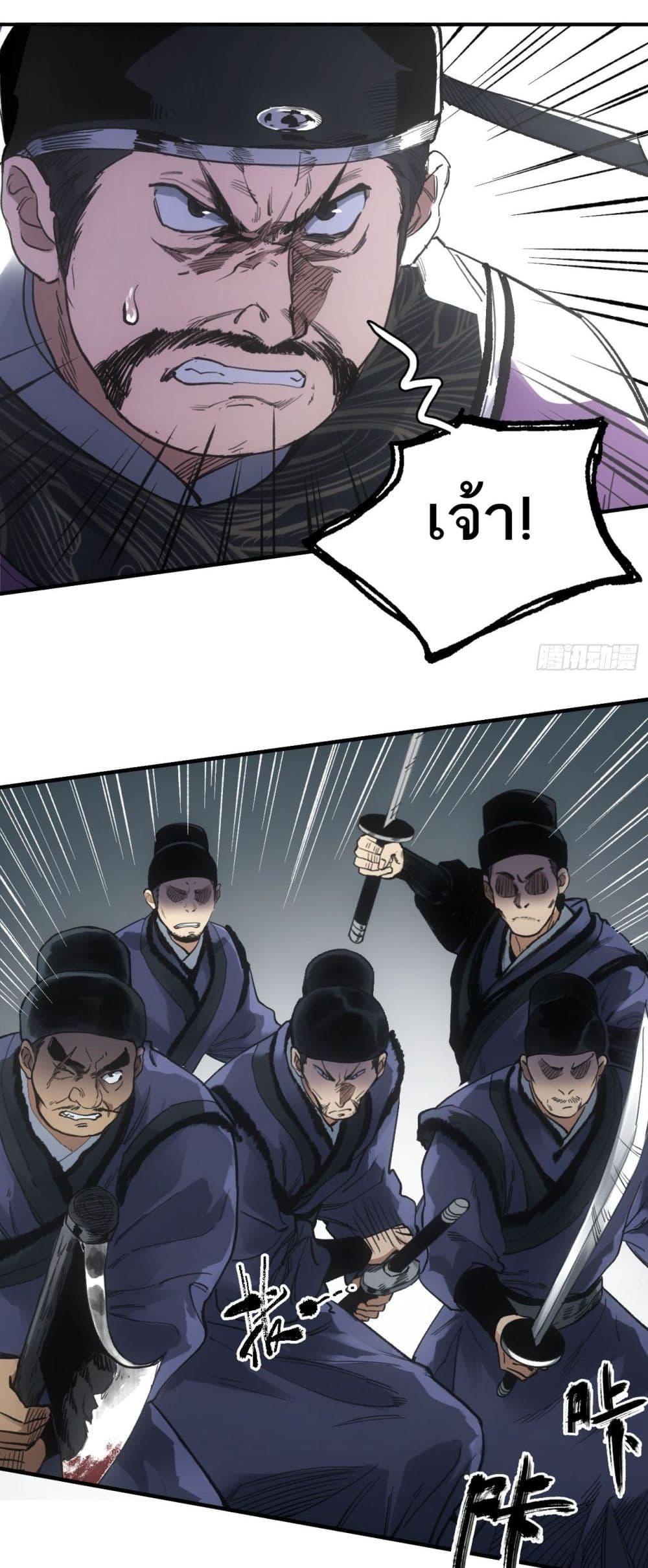 Manga-lc-com อ่านมังงะ อ่านการ์ตูน ออนไลน์ ฟรี Sword Of Destiny ตอนที่ 1 2 3 4 5 6 7 8 9 10 11 12 13 14 ฟรี ไม่มีโฆษณา Manga-lc - อ่าน มังงะ อ่าน การ์ตูน ออนไลน์ อ่านมังงะ ฟรี