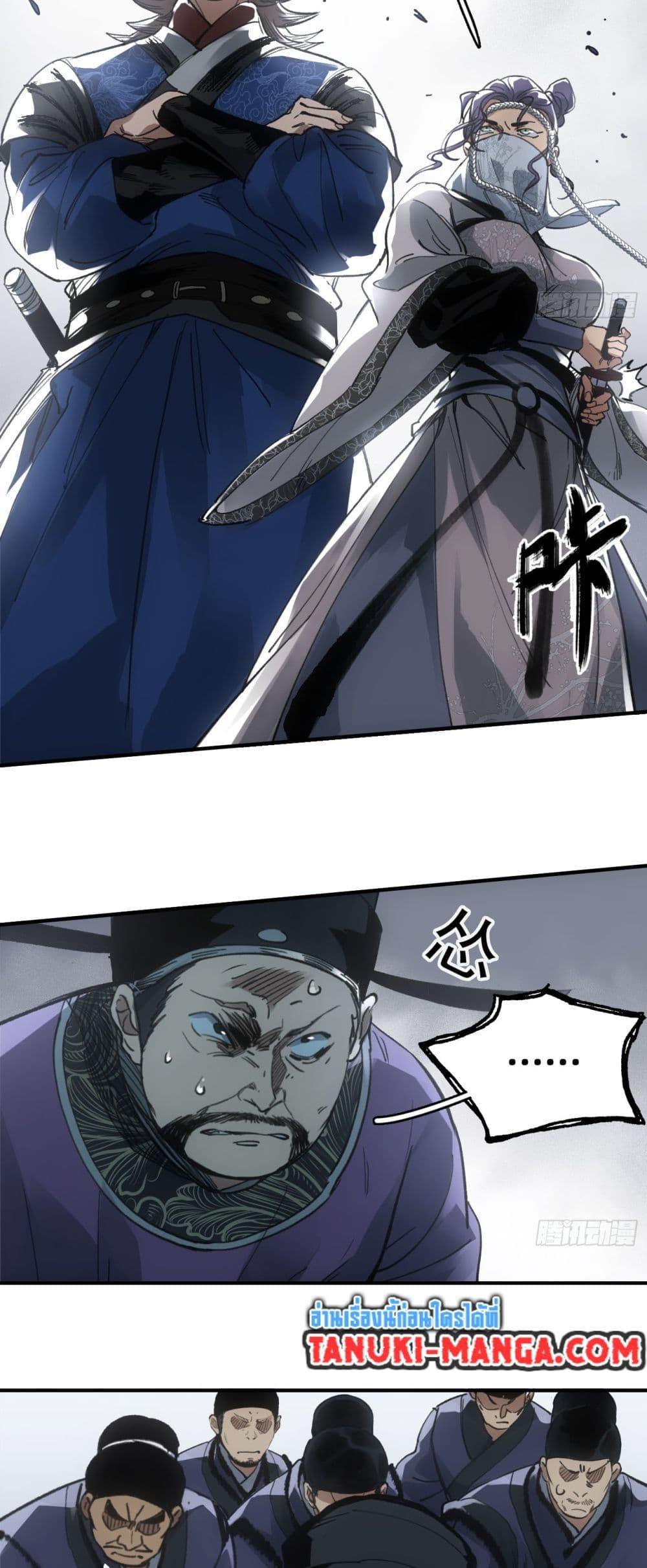 Manga-lc-com อ่านมังงะ อ่านการ์ตูน ออนไลน์ ฟรี Sword Of Destiny ตอนที่ 1 2 3 4 5 6 7 8 9 10 11 12 13 14 ฟรี ไม่มีโฆษณา Manga-lc - อ่าน มังงะ อ่าน การ์ตูน ออนไลน์ อ่านมังงะ ฟรี