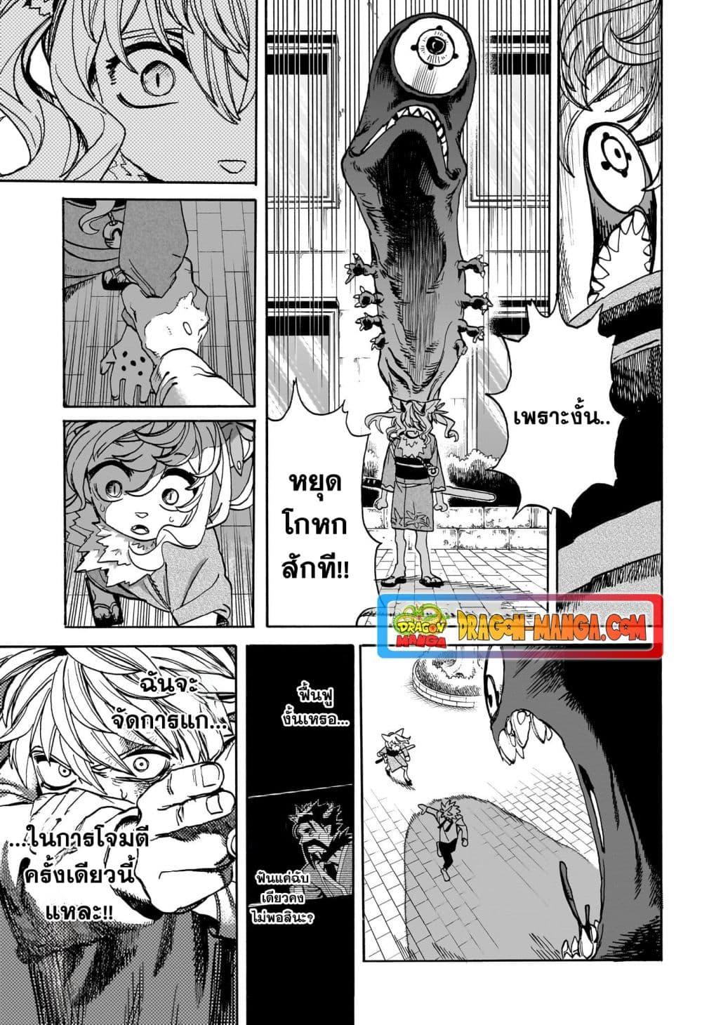 Manga-lc-com อ่านมังงะ อ่านการ์ตูน ออนไลน์ ฟรี MamaYuyu ตอนที่ 1 2 3 4 5 6 7 8 9 10 11 12 13 14 ฟรี ไม่มีโฆษณา Manga-lc - อ่าน มังงะ อ่าน การ์ตูน ออนไลน์ อ่านมังงะ ฟรี