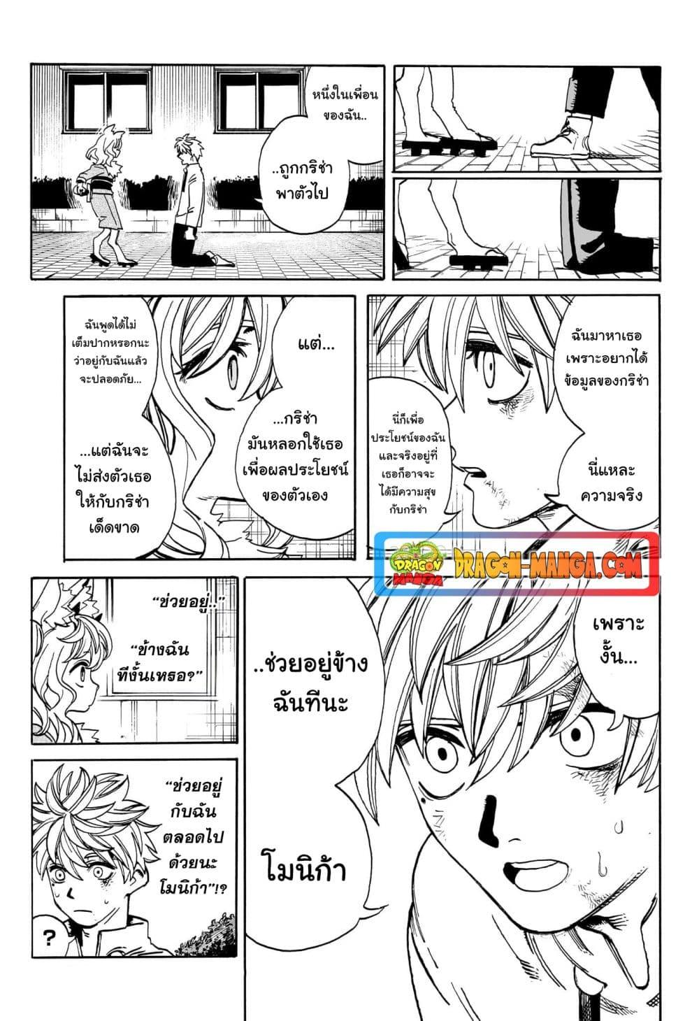 Manga-lc-com อ่านมังงะ อ่านการ์ตูน ออนไลน์ ฟรี MamaYuyu ตอนที่ 1 2 3 4 5 6 7 8 9 10 11 12 13 14 ฟรี ไม่มีโฆษณา Manga-lc - อ่าน มังงะ อ่าน การ์ตูน ออนไลน์ อ่านมังงะ ฟรี