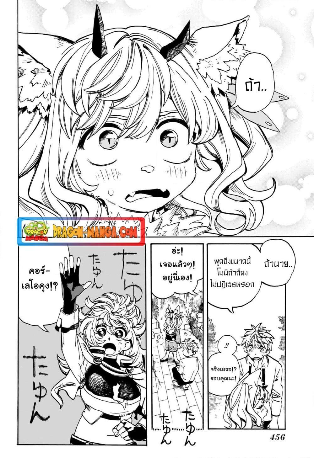 Manga-lc-com อ่านมังงะ อ่านการ์ตูน ออนไลน์ ฟรี MamaYuyu ตอนที่ 1 2 3 4 5 6 7 8 9 10 11 12 13 14 ฟรี ไม่มีโฆษณา Manga-lc - อ่าน มังงะ อ่าน การ์ตูน ออนไลน์ อ่านมังงะ ฟรี
