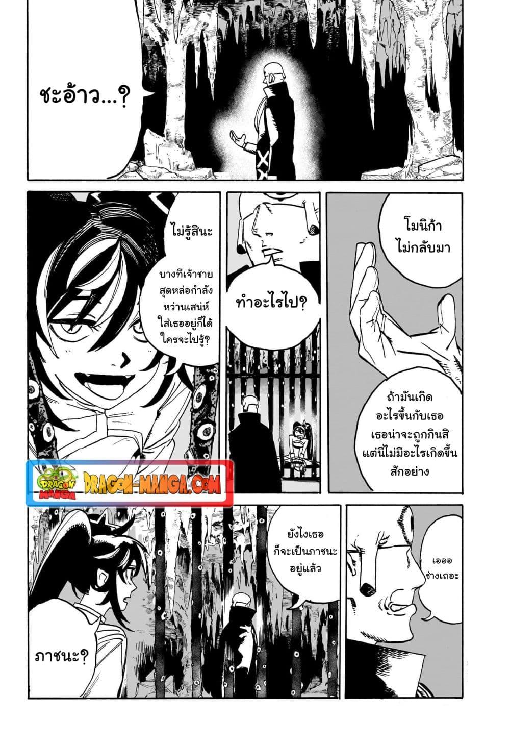 Manga-lc-com อ่านมังงะ อ่านการ์ตูน ออนไลน์ ฟรี MamaYuyu ตอนที่ 1 2 3 4 5 6 7 8 9 10 11 12 13 14 ฟรี ไม่มีโฆษณา Manga-lc - อ่าน มังงะ อ่าน การ์ตูน ออนไลน์ อ่านมังงะ ฟรี