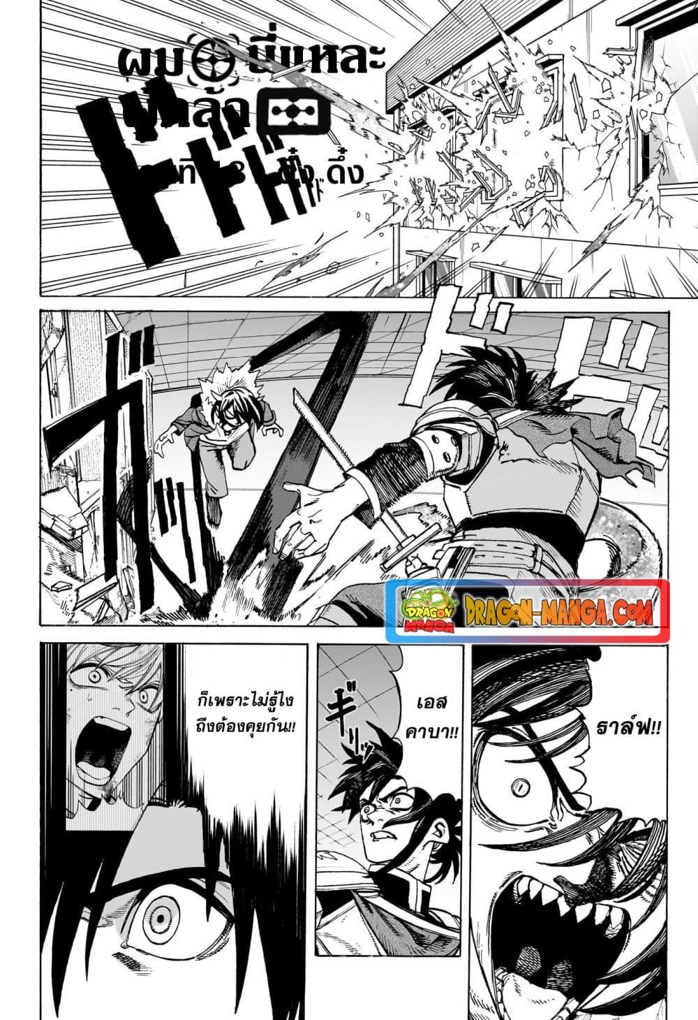 Manga-lc-com อ่านมังงะ อ่านการ์ตูน ออนไลน์ ฟรี MamaYuyu ตอนที่ 1 2 3 4 5 6 7 8 9 10 11 12 13 14 ฟรี ไม่มีโฆษณา Manga-lc - อ่าน มังงะ อ่าน การ์ตูน ออนไลน์ อ่านมังงะ ฟรี