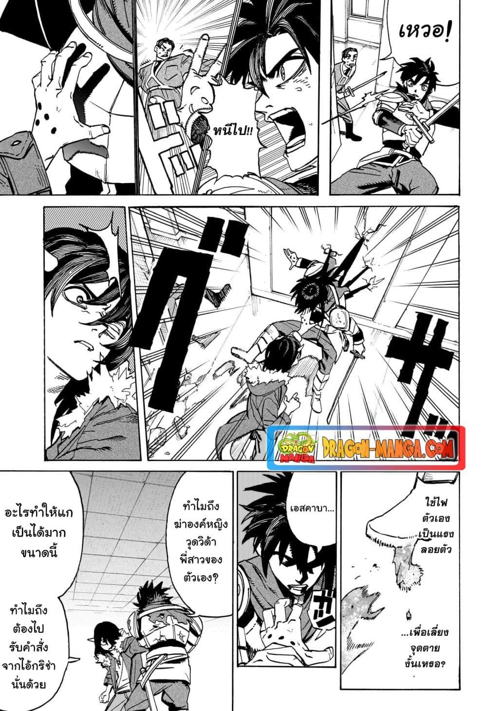 Manga-lc-com อ่านมังงะ อ่านการ์ตูน ออนไลน์ ฟรี MamaYuyu ตอนที่ 1 2 3 4 5 6 7 8 9 10 11 12 13 14 ฟรี ไม่มีโฆษณา Manga-lc - อ่าน มังงะ อ่าน การ์ตูน ออนไลน์ อ่านมังงะ ฟรี