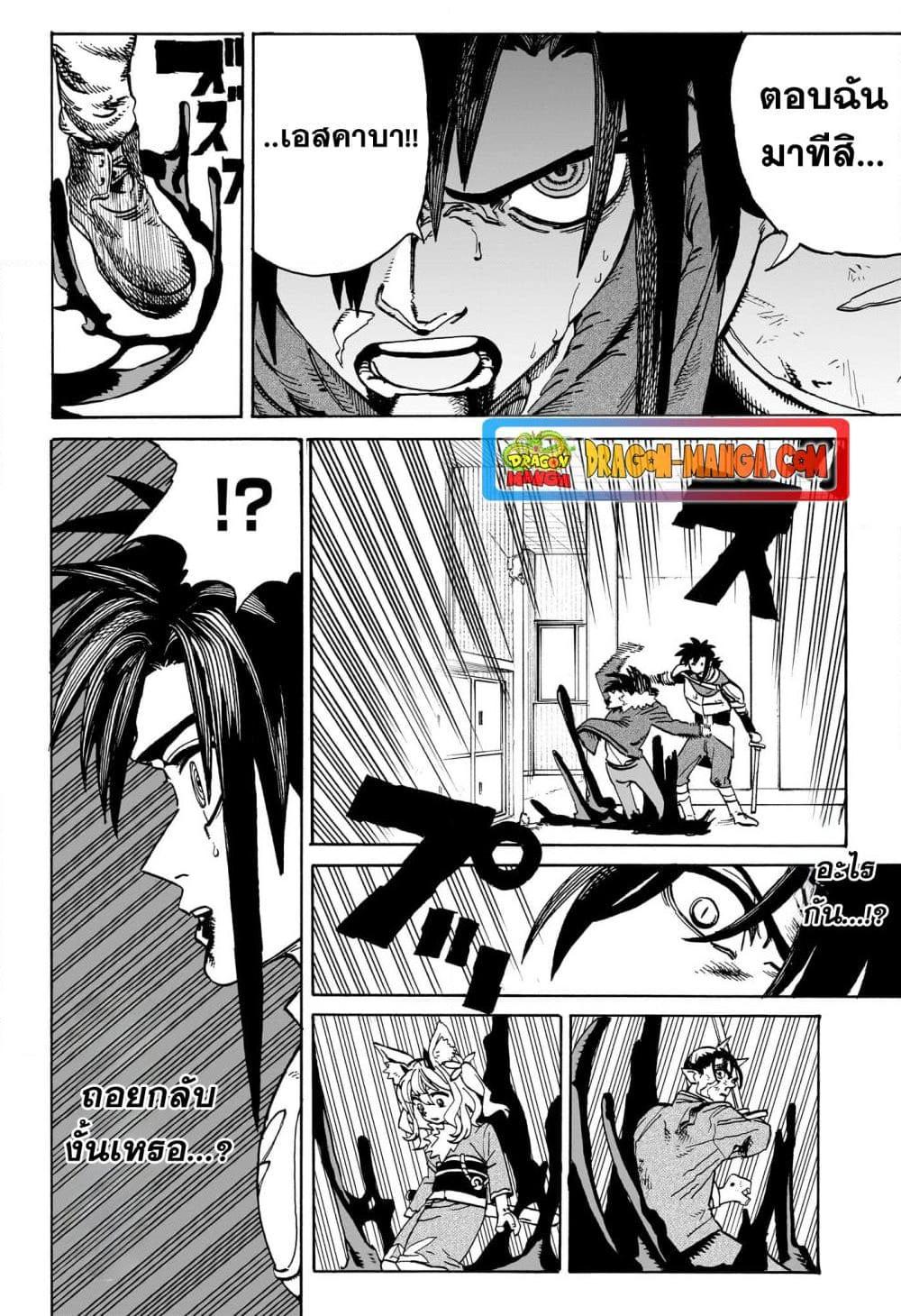 Manga-lc-com อ่านมังงะ อ่านการ์ตูน ออนไลน์ ฟรี MamaYuyu ตอนที่ 1 2 3 4 5 6 7 8 9 10 11 12 13 14 ฟรี ไม่มีโฆษณา Manga-lc - อ่าน มังงะ อ่าน การ์ตูน ออนไลน์ อ่านมังงะ ฟรี