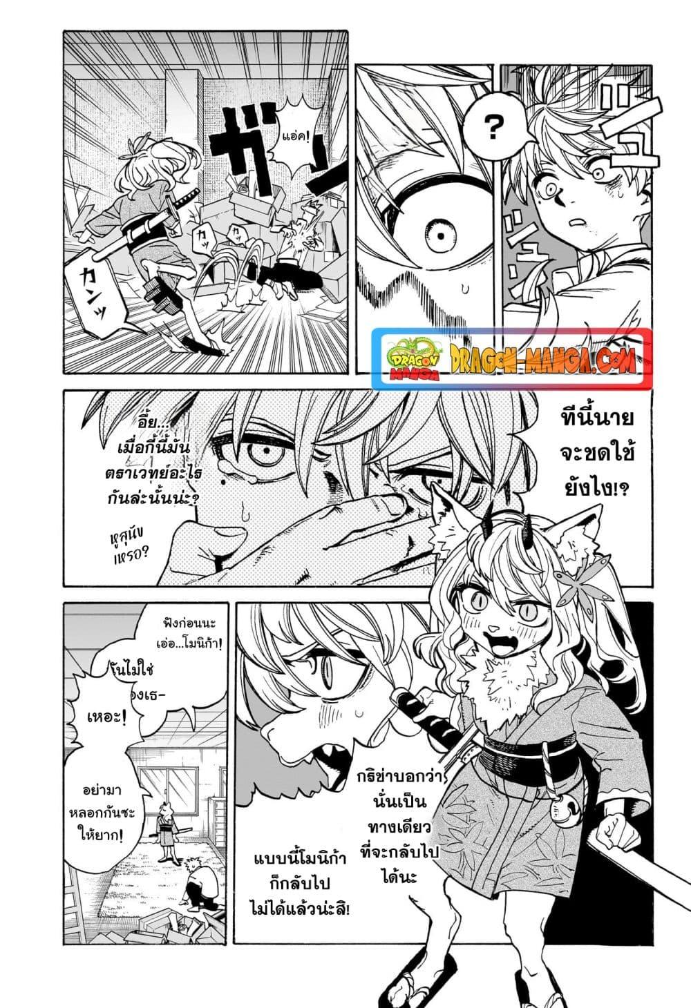 Manga-lc-com อ่านมังงะ อ่านการ์ตูน ออนไลน์ ฟรี MamaYuyu ตอนที่ 1 2 3 4 5 6 7 8 9 10 11 12 13 14 ฟรี ไม่มีโฆษณา Manga-lc - อ่าน มังงะ อ่าน การ์ตูน ออนไลน์ อ่านมังงะ ฟรี