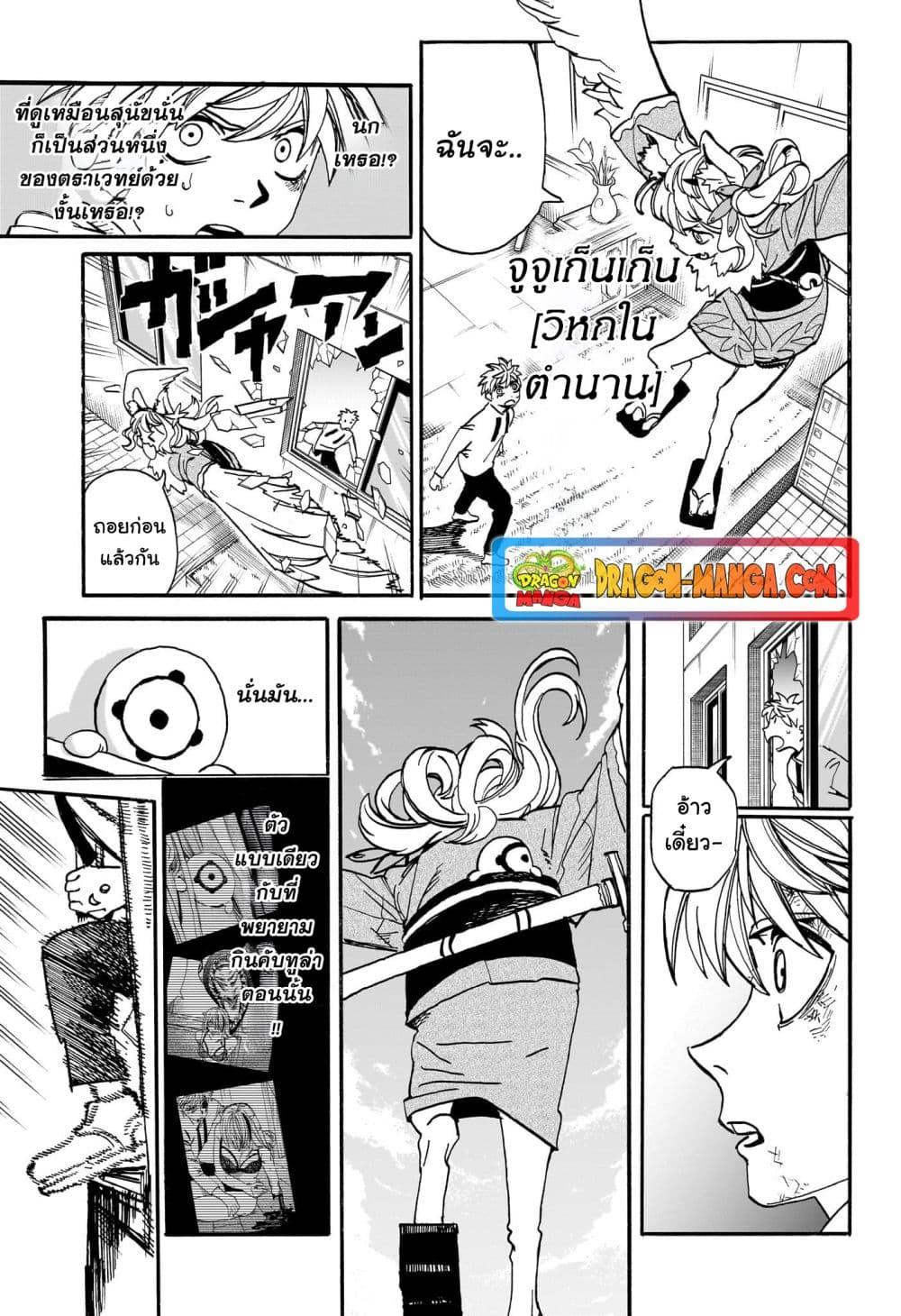 Manga-lc-com อ่านมังงะ อ่านการ์ตูน ออนไลน์ ฟรี MamaYuyu ตอนที่ 1 2 3 4 5 6 7 8 9 10 11 12 13 14 ฟรี ไม่มีโฆษณา Manga-lc - อ่าน มังงะ อ่าน การ์ตูน ออนไลน์ อ่านมังงะ ฟรี