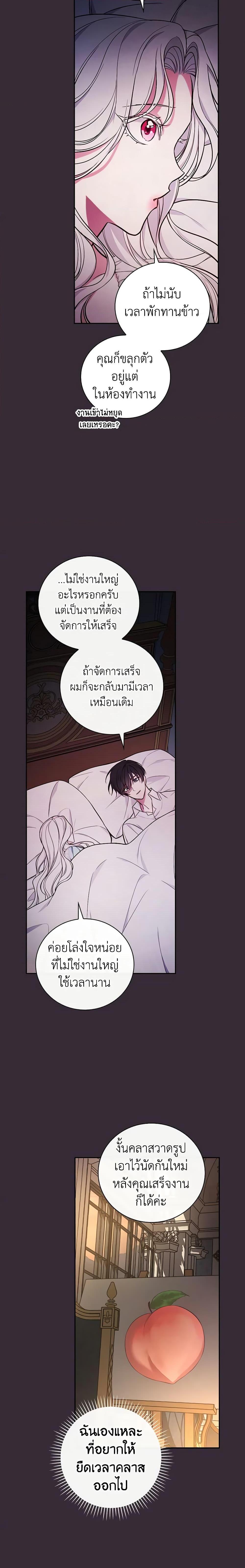 Manga-lc-com อ่านมังงะ อ่านการ์ตูน ออนไลน์ ฟรี I’ll Become the Mother of the Hero ตอนที่ 1 2 3 4 5 6 7 8 9 10 11 12 13 14 ฟรี ไม่มีโฆษณา Manga-lc - อ่าน มังงะ อ่าน การ์ตูน ออนไลน์ อ่านมังงะ ฟรี