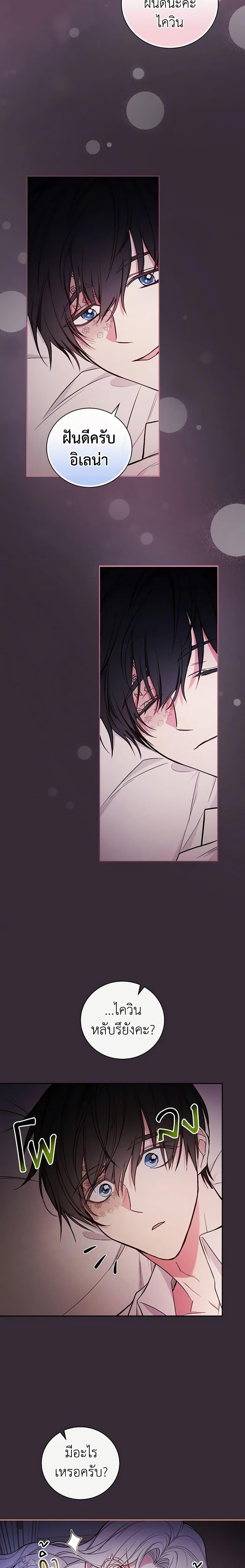 Manga-lc-com อ่านมังงะ อ่านการ์ตูน ออนไลน์ ฟรี I’ll Become the Mother of the Hero ตอนที่ 1 2 3 4 5 6 7 8 9 10 11 12 13 14 ฟรี ไม่มีโฆษณา Manga-lc - อ่าน มังงะ อ่าน การ์ตูน ออนไลน์ อ่านมังงะ ฟรี