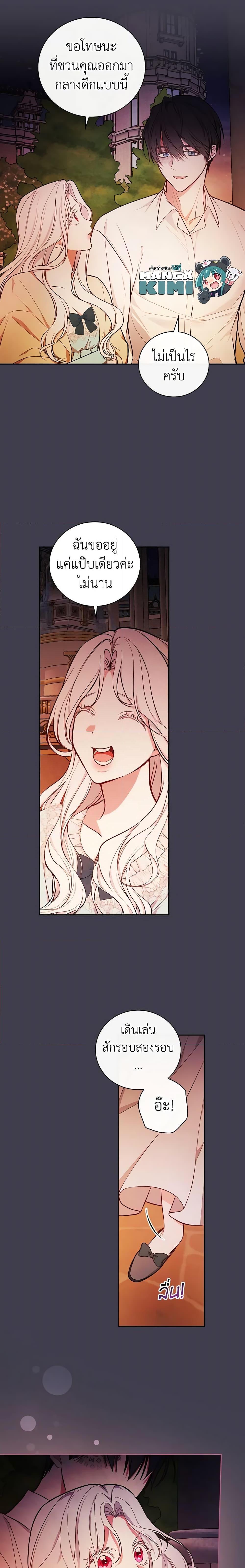 Manga-lc-com อ่านมังงะ อ่านการ์ตูน ออนไลน์ ฟรี I’ll Become the Mother of the Hero ตอนที่ 1 2 3 4 5 6 7 8 9 10 11 12 13 14 ฟรี ไม่มีโฆษณา Manga-lc - อ่าน มังงะ อ่าน การ์ตูน ออนไลน์ อ่านมังงะ ฟรี