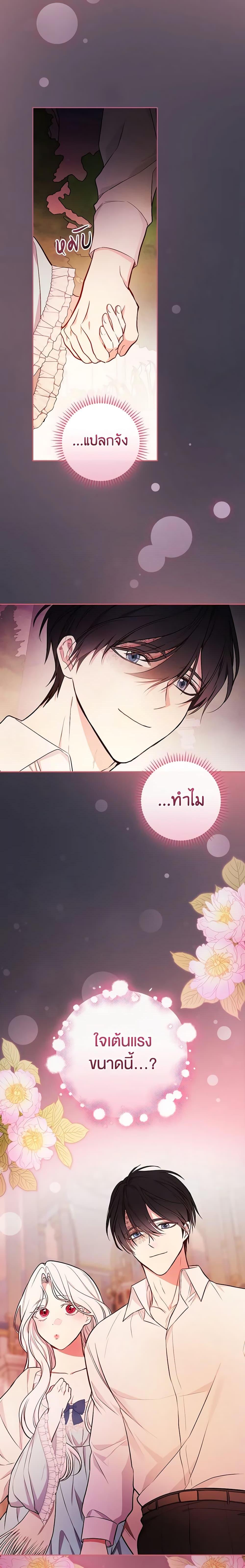 Manga-lc-com อ่านมังงะ อ่านการ์ตูน ออนไลน์ ฟรี I’ll Become the Mother of the Hero ตอนที่ 1 2 3 4 5 6 7 8 9 10 11 12 13 14 ฟรี ไม่มีโฆษณา Manga-lc - อ่าน มังงะ อ่าน การ์ตูน ออนไลน์ อ่านมังงะ ฟรี