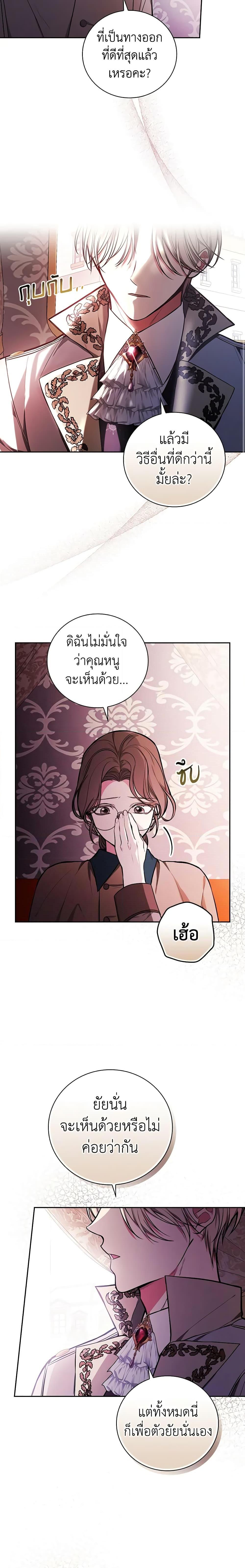 Manga-lc-com อ่านมังงะ อ่านการ์ตูน ออนไลน์ ฟรี I’ll Become the Mother of the Hero ตอนที่ 1 2 3 4 5 6 7 8 9 10 11 12 13 14 ฟรี ไม่มีโฆษณา Manga-lc - อ่าน มังงะ อ่าน การ์ตูน ออนไลน์ อ่านมังงะ ฟรี