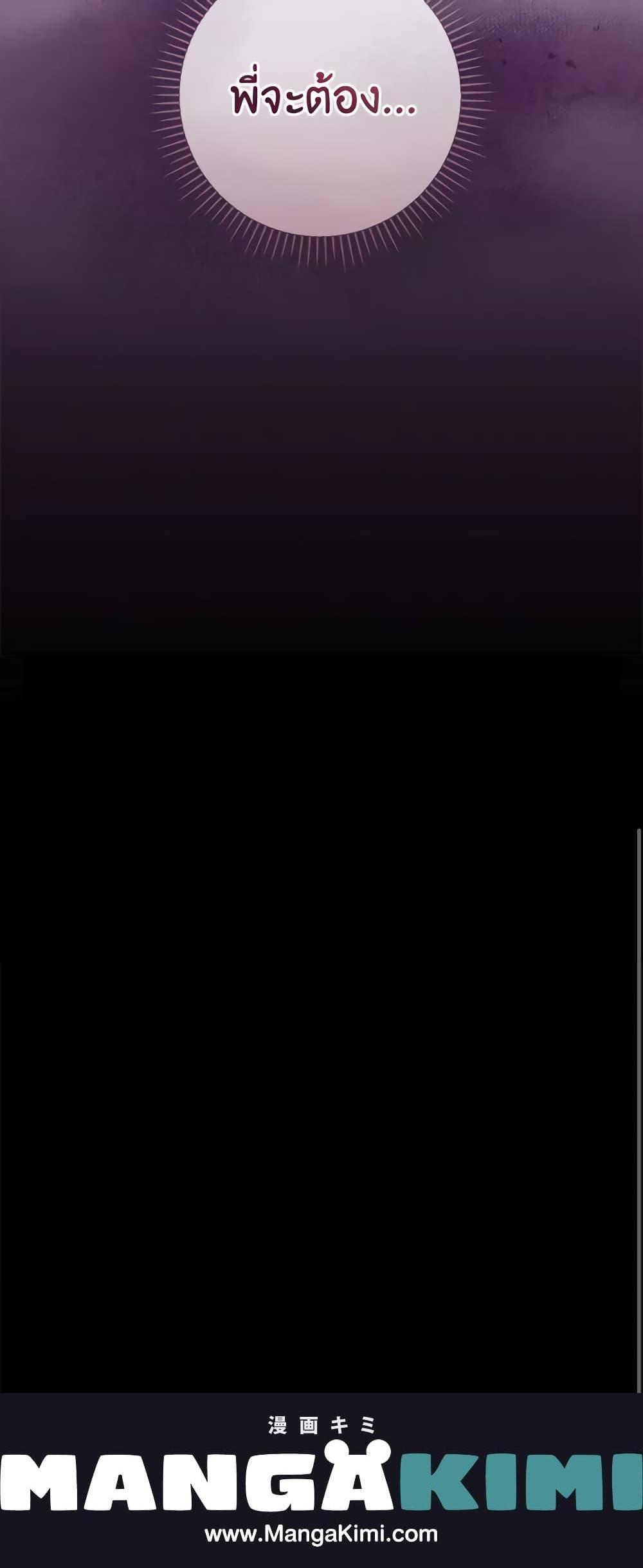 Manga-lc-com อ่านมังงะ อ่านการ์ตูน ออนไลน์ ฟรี I’ll Become the Mother of the Hero ตอนที่ 1 2 3 4 5 6 7 8 9 10 11 12 13 14 ฟรี ไม่มีโฆษณา Manga-lc - อ่าน มังงะ อ่าน การ์ตูน ออนไลน์ อ่านมังงะ ฟรี