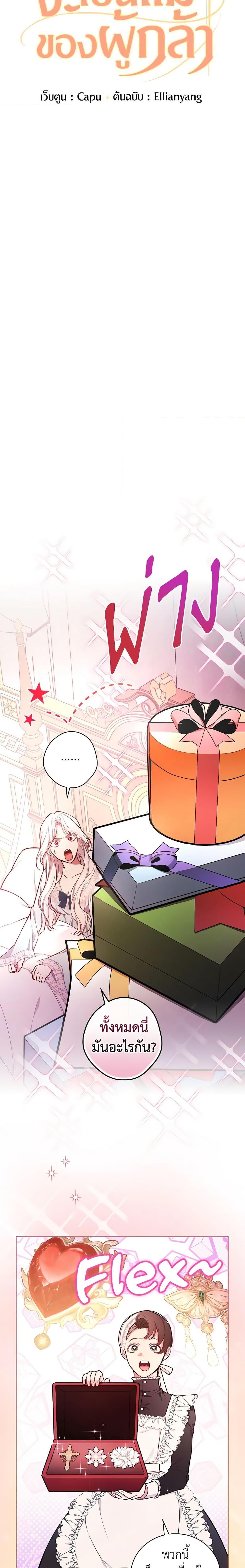 Manga-lc-com อ่านมังงะ อ่านการ์ตูน ออนไลน์ ฟรี I’ll Become the Mother of the Hero ตอนที่ 1 2 3 4 5 6 7 8 9 10 11 12 13 14 ฟรี ไม่มีโฆษณา Manga-lc - อ่าน มังงะ อ่าน การ์ตูน ออนไลน์ อ่านมังงะ ฟรี