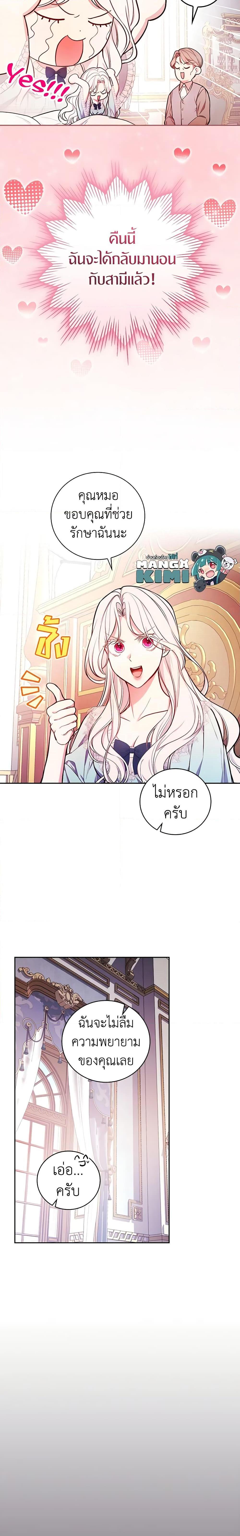 Manga-lc-com อ่านมังงะ อ่านการ์ตูน ออนไลน์ ฟรี I’ll Become the Mother of the Hero ตอนที่ 1 2 3 4 5 6 7 8 9 10 11 12 13 14 ฟรี ไม่มีโฆษณา Manga-lc - อ่าน มังงะ อ่าน การ์ตูน ออนไลน์ อ่านมังงะ ฟรี