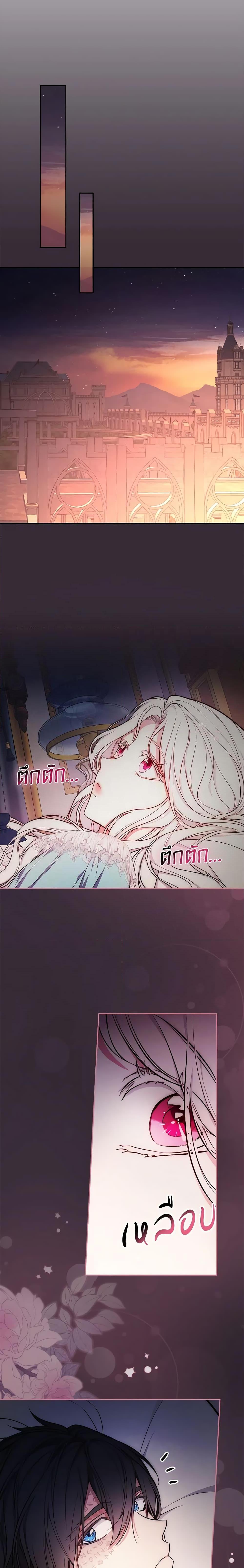 Manga-lc-com อ่านมังงะ อ่านการ์ตูน ออนไลน์ ฟรี I’ll Become the Mother of the Hero ตอนที่ 1 2 3 4 5 6 7 8 9 10 11 12 13 14 ฟรี ไม่มีโฆษณา Manga-lc - อ่าน มังงะ อ่าน การ์ตูน ออนไลน์ อ่านมังงะ ฟรี