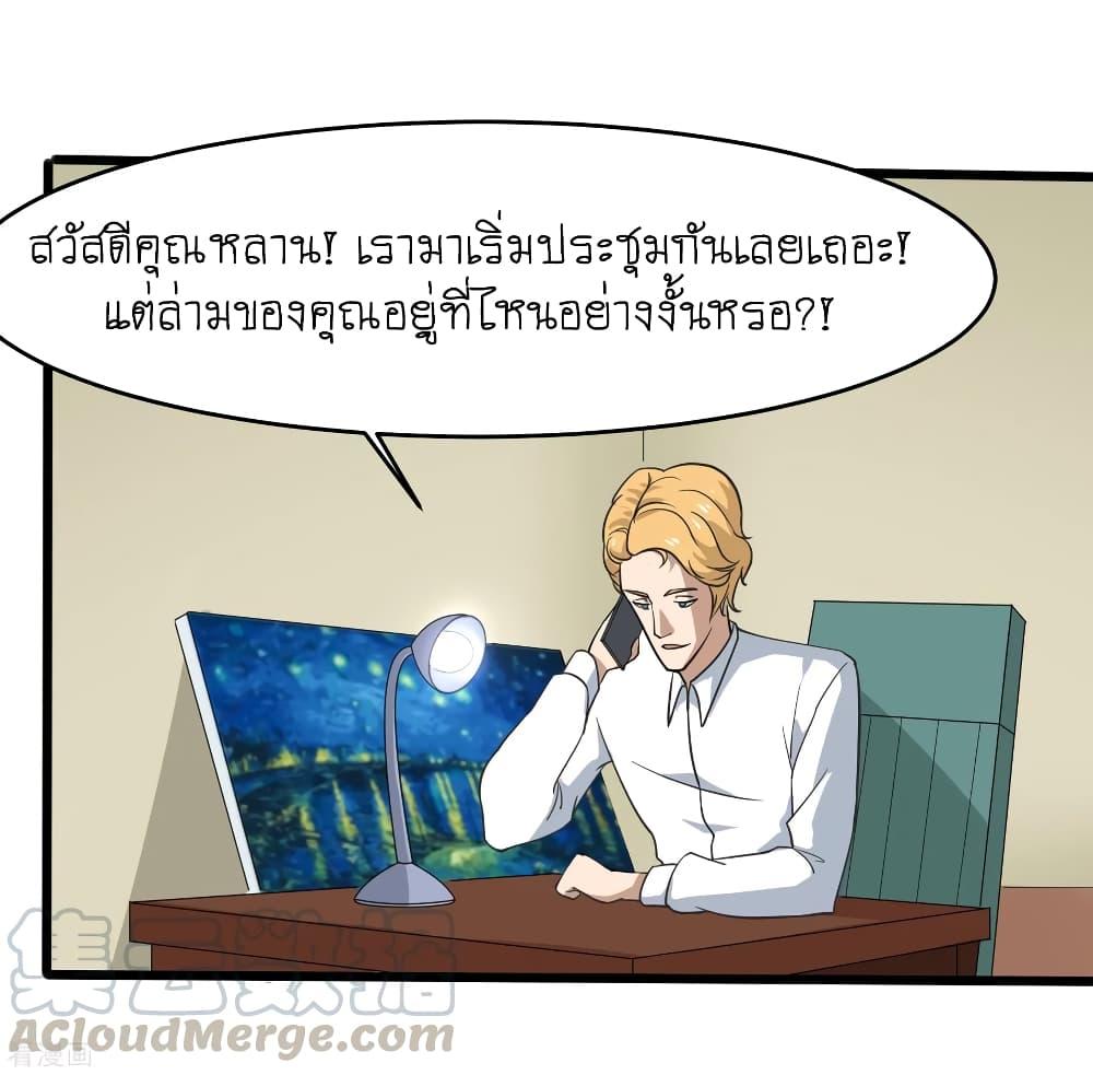 Manga-lc-com อ่านมังงะ อ่านการ์ตูน ออนไลน์ ฟรี School Flower Master ตอนที่ 1 2 3 4 5 6 7 8 9 10 11 12 13 14 ฟรี ไม่มีโฆษณา Manga-lc - อ่าน มังงะ อ่าน การ์ตูน ออนไลน์ อ่านมังงะ ฟรี