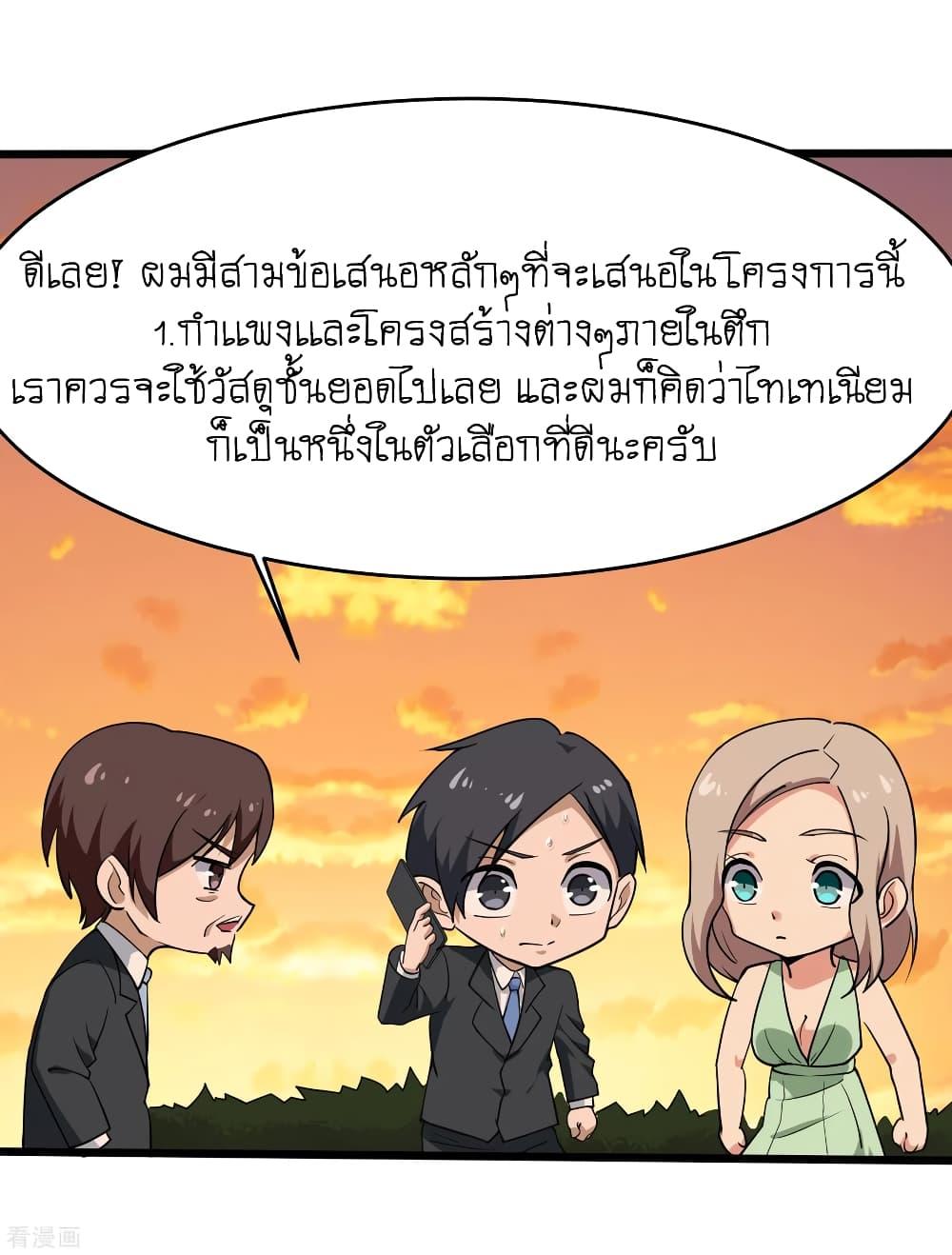 Manga-lc-com อ่านมังงะ อ่านการ์ตูน ออนไลน์ ฟรี School Flower Master ตอนที่ 1 2 3 4 5 6 7 8 9 10 11 12 13 14 ฟรี ไม่มีโฆษณา Manga-lc - อ่าน มังงะ อ่าน การ์ตูน ออนไลน์ อ่านมังงะ ฟรี