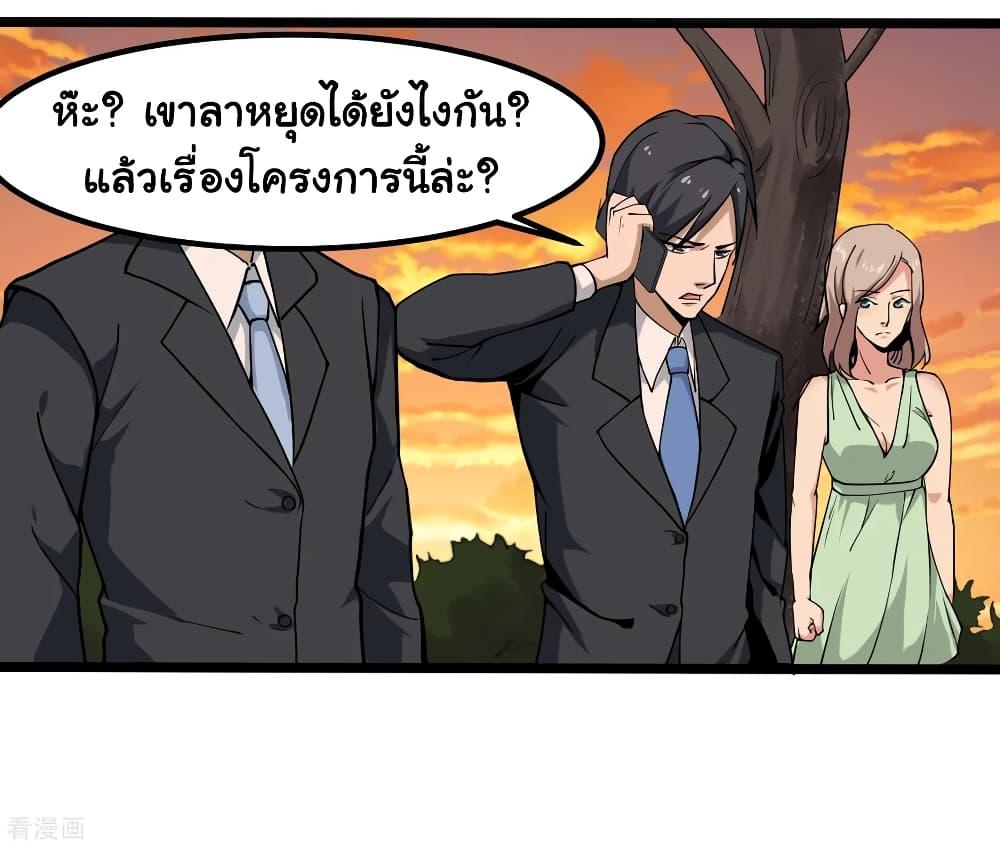 Manga-lc-com อ่านมังงะ อ่านการ์ตูน ออนไลน์ ฟรี School Flower Master ตอนที่ 1 2 3 4 5 6 7 8 9 10 11 12 13 14 ฟรี ไม่มีโฆษณา Manga-lc - อ่าน มังงะ อ่าน การ์ตูน ออนไลน์ อ่านมังงะ ฟรี
