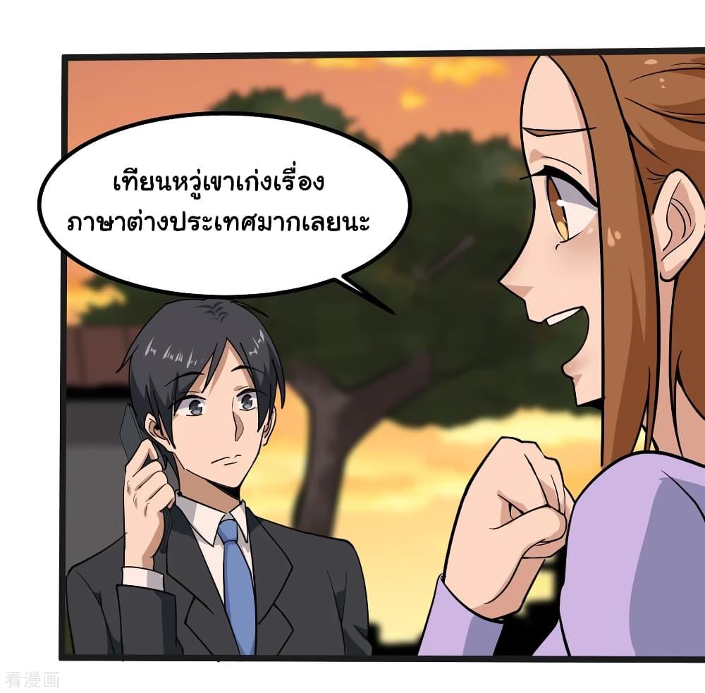 Manga-lc-com อ่านมังงะ อ่านการ์ตูน ออนไลน์ ฟรี School Flower Master ตอนที่ 1 2 3 4 5 6 7 8 9 10 11 12 13 14 ฟรี ไม่มีโฆษณา Manga-lc - อ่าน มังงะ อ่าน การ์ตูน ออนไลน์ อ่านมังงะ ฟรี
