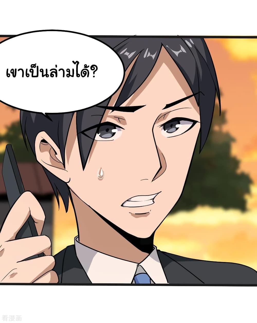 Manga-lc-com อ่านมังงะ อ่านการ์ตูน ออนไลน์ ฟรี School Flower Master ตอนที่ 1 2 3 4 5 6 7 8 9 10 11 12 13 14 ฟรี ไม่มีโฆษณา Manga-lc - อ่าน มังงะ อ่าน การ์ตูน ออนไลน์ อ่านมังงะ ฟรี