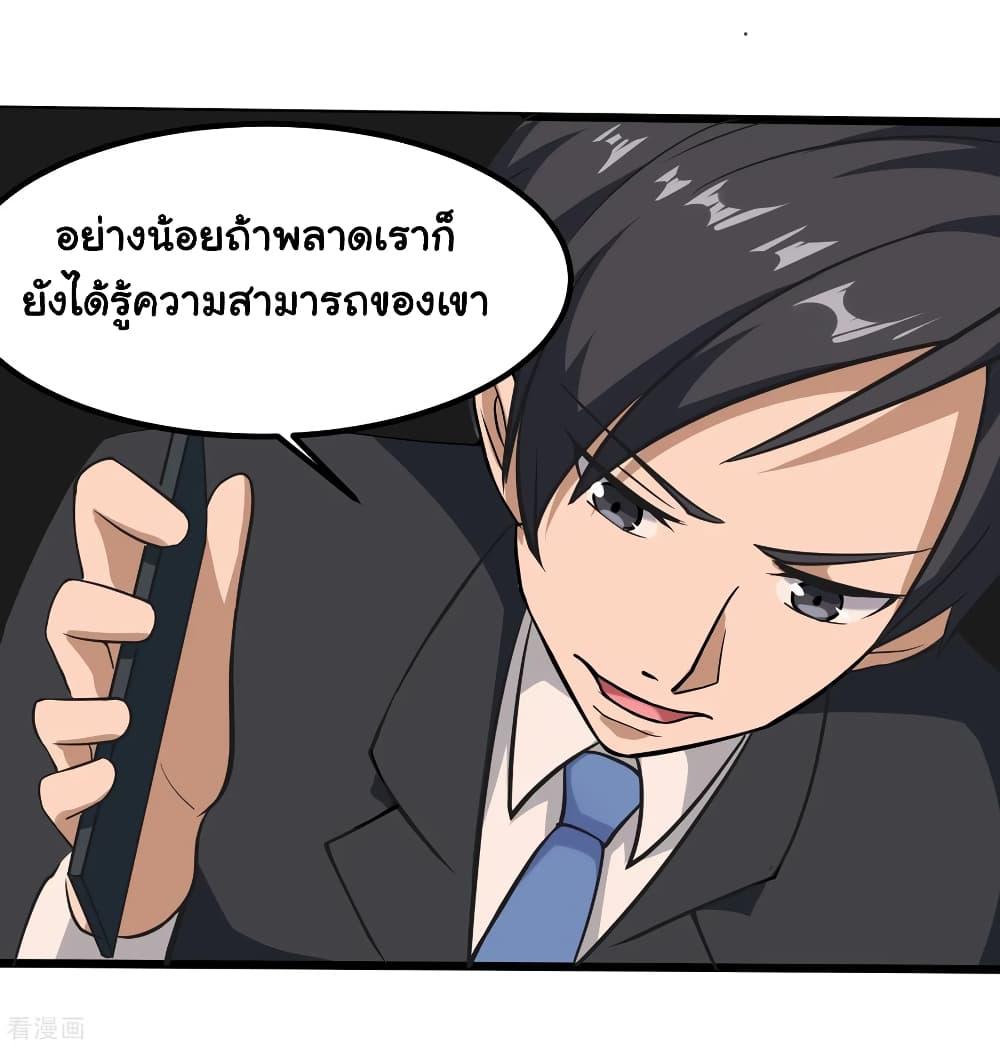 Manga-lc-com อ่านมังงะ อ่านการ์ตูน ออนไลน์ ฟรี School Flower Master ตอนที่ 1 2 3 4 5 6 7 8 9 10 11 12 13 14 ฟรี ไม่มีโฆษณา Manga-lc - อ่าน มังงะ อ่าน การ์ตูน ออนไลน์ อ่านมังงะ ฟรี