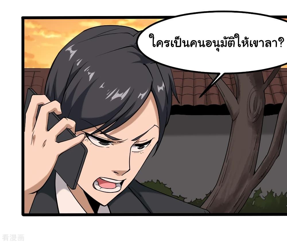 Manga-lc-com อ่านมังงะ อ่านการ์ตูน ออนไลน์ ฟรี School Flower Master ตอนที่ 1 2 3 4 5 6 7 8 9 10 11 12 13 14 ฟรี ไม่มีโฆษณา Manga-lc - อ่าน มังงะ อ่าน การ์ตูน ออนไลน์ อ่านมังงะ ฟรี