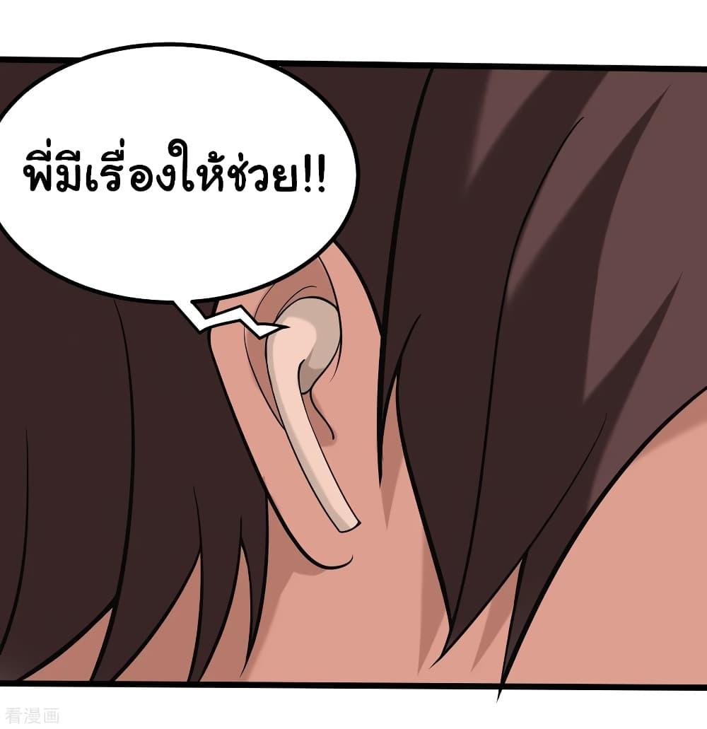 Manga-lc-com อ่านมังงะ อ่านการ์ตูน ออนไลน์ ฟรี School Flower Master ตอนที่ 1 2 3 4 5 6 7 8 9 10 11 12 13 14 ฟรี ไม่มีโฆษณา Manga-lc - อ่าน มังงะ อ่าน การ์ตูน ออนไลน์ อ่านมังงะ ฟรี