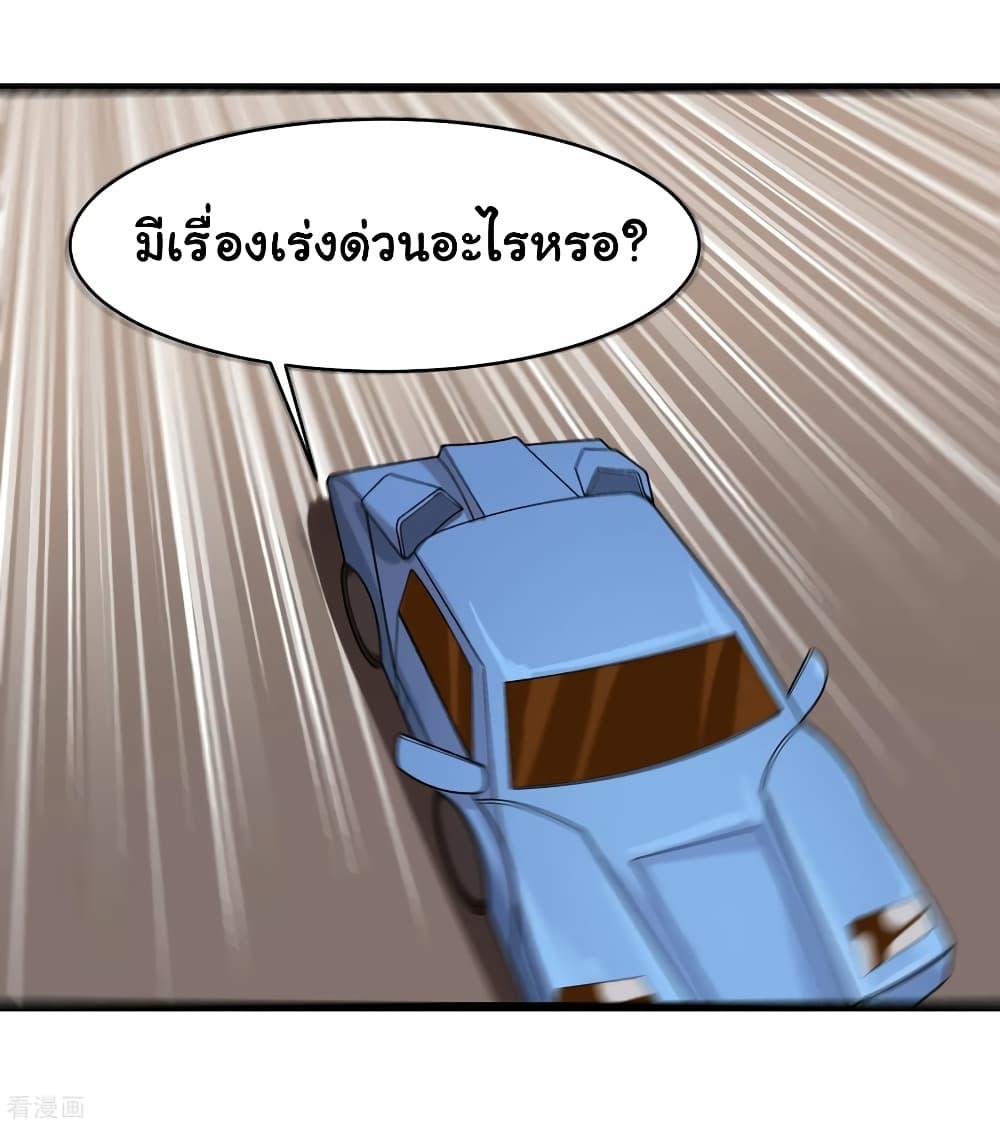 Manga-lc-com อ่านมังงะ อ่านการ์ตูน ออนไลน์ ฟรี School Flower Master ตอนที่ 1 2 3 4 5 6 7 8 9 10 11 12 13 14 ฟรี ไม่มีโฆษณา Manga-lc - อ่าน มังงะ อ่าน การ์ตูน ออนไลน์ อ่านมังงะ ฟรี