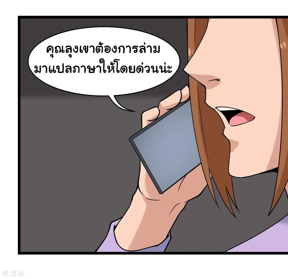 Manga-lc-com อ่านมังงะ อ่านการ์ตูน ออนไลน์ ฟรี School Flower Master ตอนที่ 1 2 3 4 5 6 7 8 9 10 11 12 13 14 ฟรี ไม่มีโฆษณา Manga-lc - อ่าน มังงะ อ่าน การ์ตูน ออนไลน์ อ่านมังงะ ฟรี