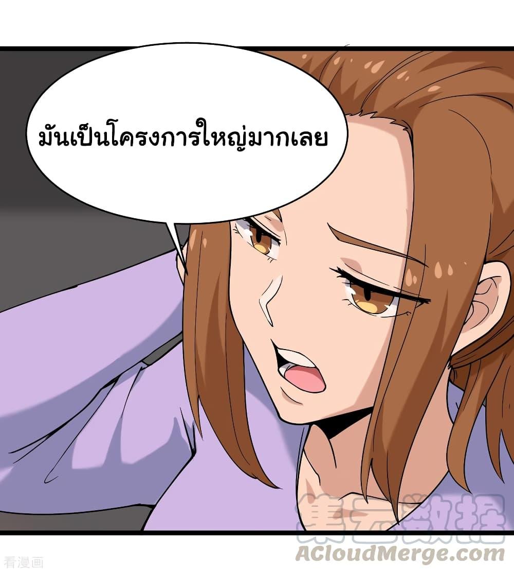 Manga-lc-com อ่านมังงะ อ่านการ์ตูน ออนไลน์ ฟรี School Flower Master ตอนที่ 1 2 3 4 5 6 7 8 9 10 11 12 13 14 ฟรี ไม่มีโฆษณา Manga-lc - อ่าน มังงะ อ่าน การ์ตูน ออนไลน์ อ่านมังงะ ฟรี