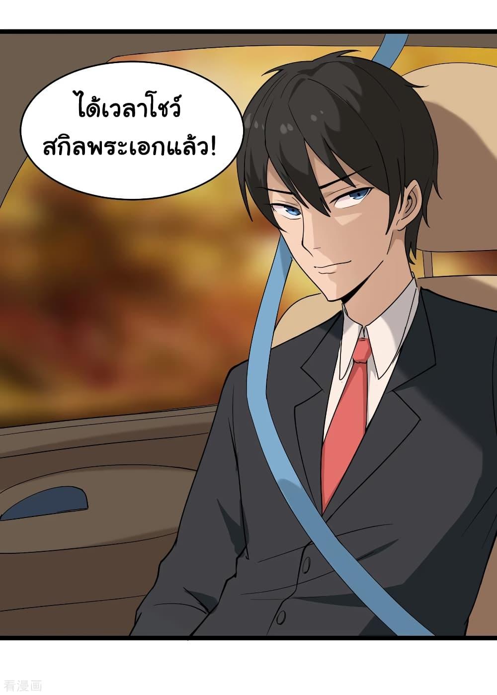 Manga-lc-com อ่านมังงะ อ่านการ์ตูน ออนไลน์ ฟรี School Flower Master ตอนที่ 1 2 3 4 5 6 7 8 9 10 11 12 13 14 ฟรี ไม่มีโฆษณา Manga-lc - อ่าน มังงะ อ่าน การ์ตูน ออนไลน์ อ่านมังงะ ฟรี