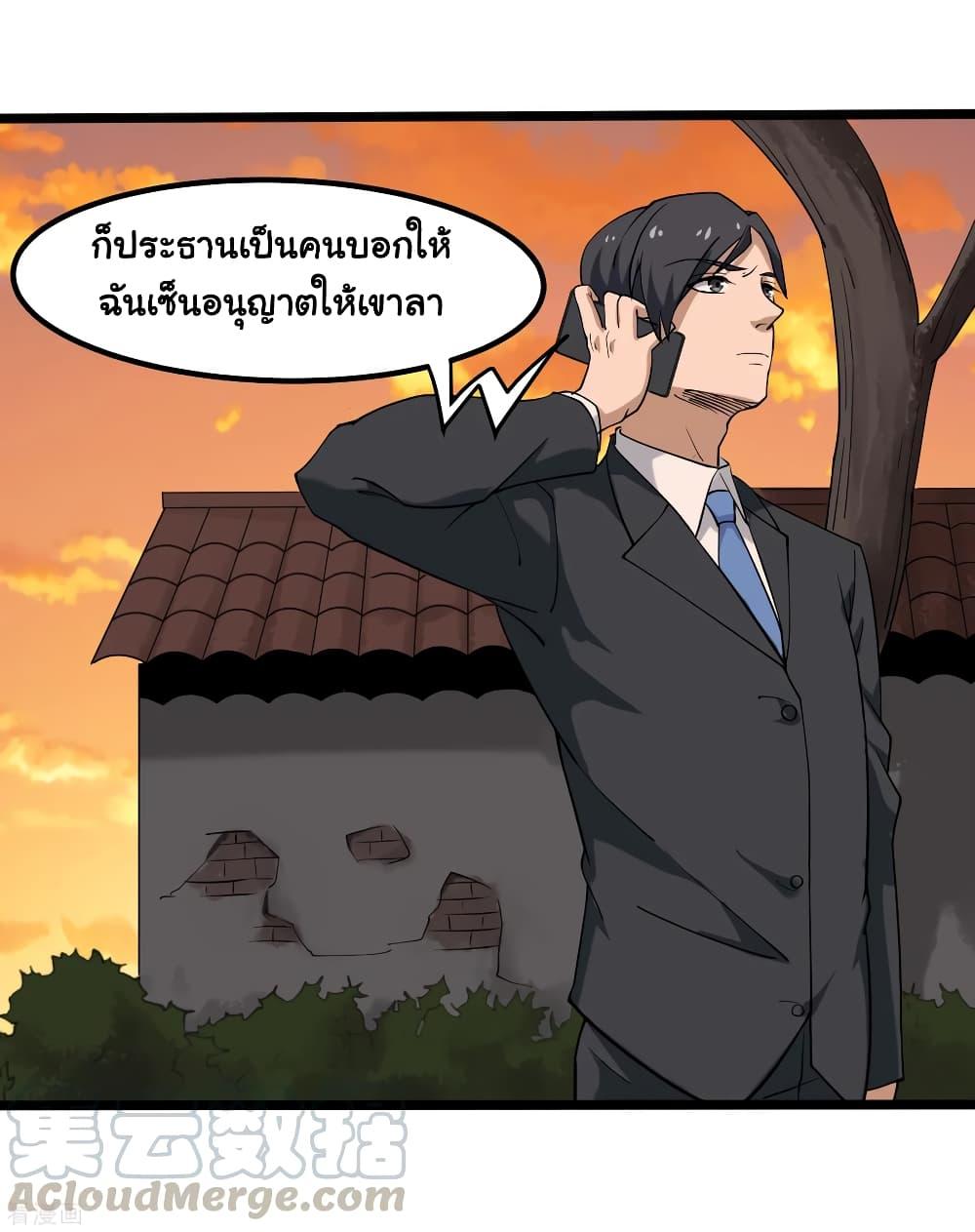 Manga-lc-com อ่านมังงะ อ่านการ์ตูน ออนไลน์ ฟรี School Flower Master ตอนที่ 1 2 3 4 5 6 7 8 9 10 11 12 13 14 ฟรี ไม่มีโฆษณา Manga-lc - อ่าน มังงะ อ่าน การ์ตูน ออนไลน์ อ่านมังงะ ฟรี