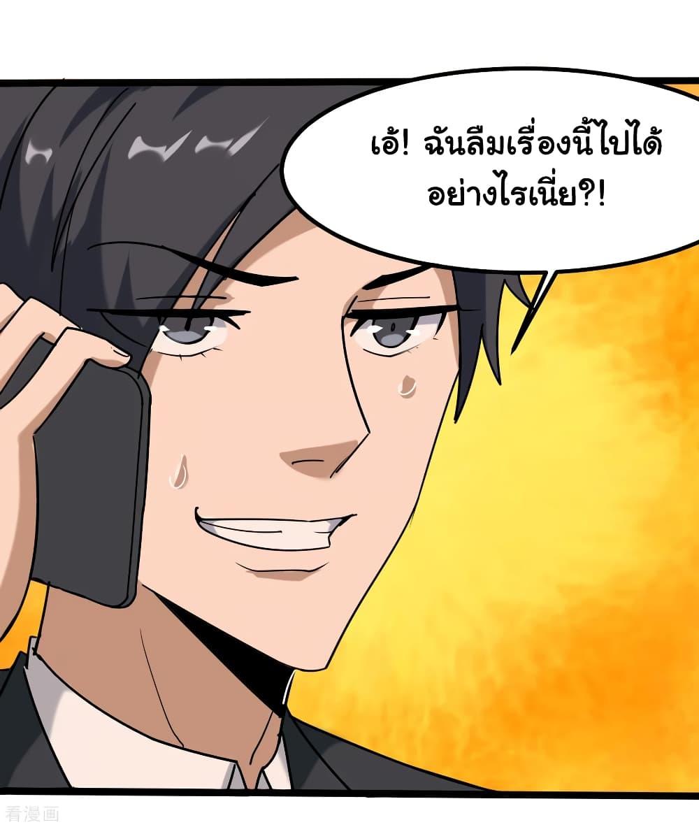 Manga-lc-com อ่านมังงะ อ่านการ์ตูน ออนไลน์ ฟรี School Flower Master ตอนที่ 1 2 3 4 5 6 7 8 9 10 11 12 13 14 ฟรี ไม่มีโฆษณา Manga-lc - อ่าน มังงะ อ่าน การ์ตูน ออนไลน์ อ่านมังงะ ฟรี