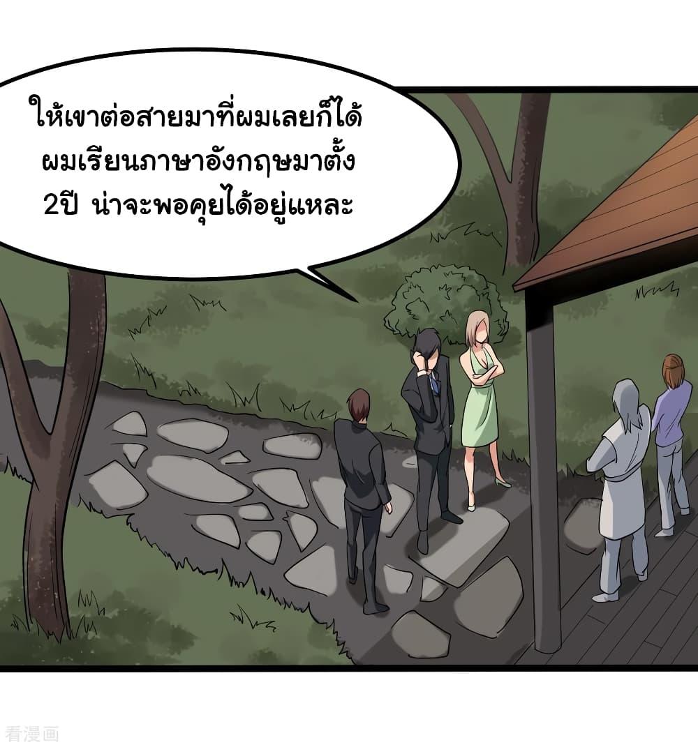 Manga-lc-com อ่านมังงะ อ่านการ์ตูน ออนไลน์ ฟรี School Flower Master ตอนที่ 1 2 3 4 5 6 7 8 9 10 11 12 13 14 ฟรี ไม่มีโฆษณา Manga-lc - อ่าน มังงะ อ่าน การ์ตูน ออนไลน์ อ่านมังงะ ฟรี