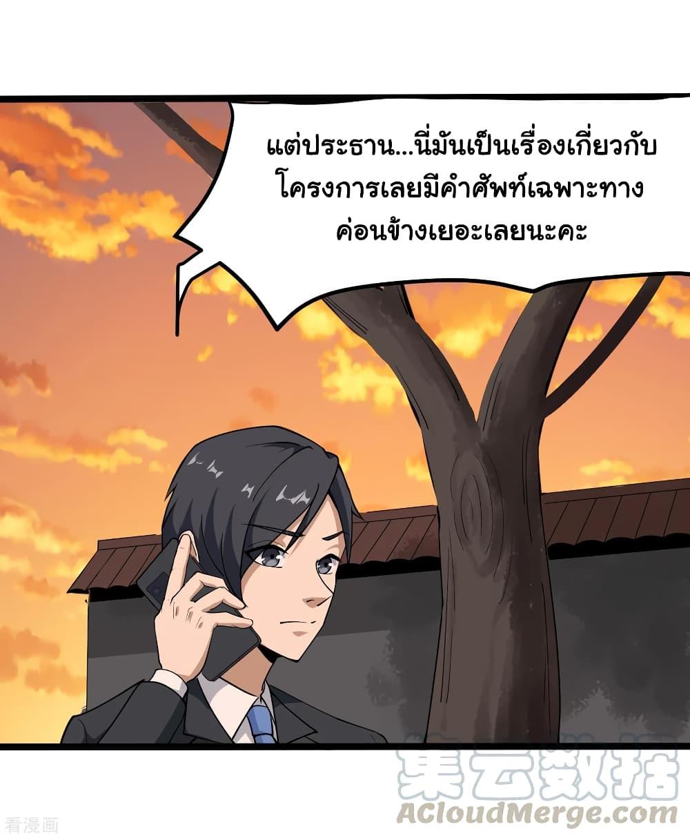 Manga-lc-com อ่านมังงะ อ่านการ์ตูน ออนไลน์ ฟรี School Flower Master ตอนที่ 1 2 3 4 5 6 7 8 9 10 11 12 13 14 ฟรี ไม่มีโฆษณา Manga-lc - อ่าน มังงะ อ่าน การ์ตูน ออนไลน์ อ่านมังงะ ฟรี