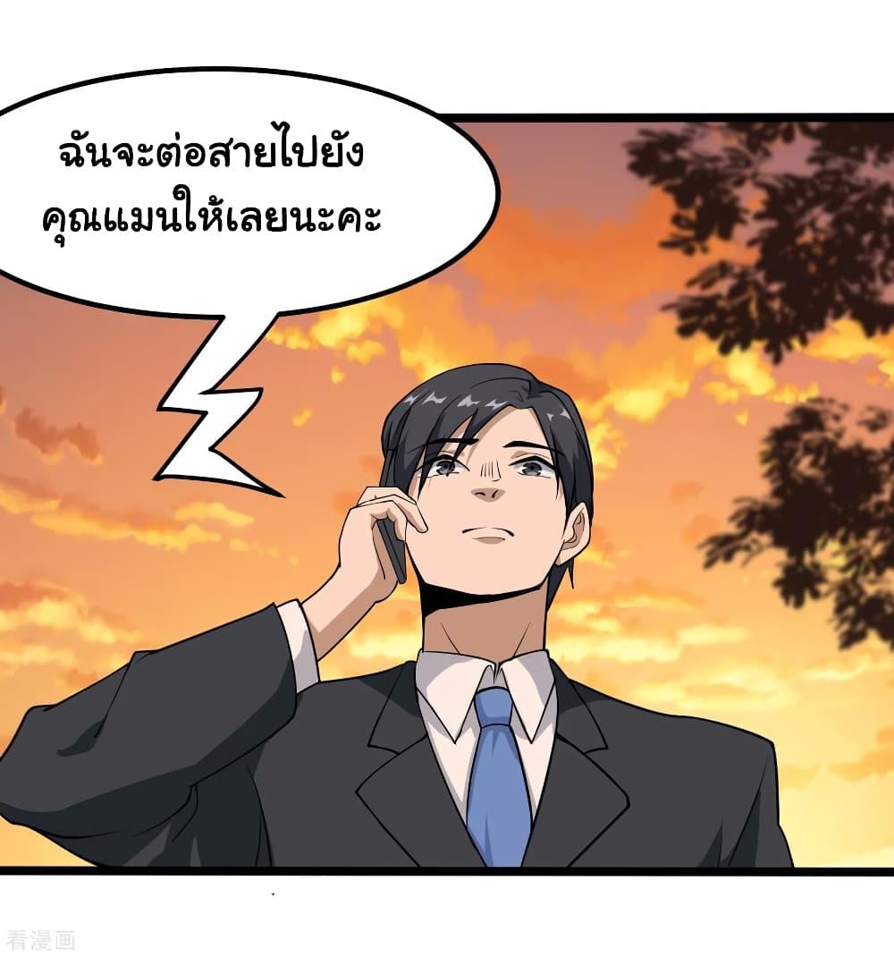 Manga-lc-com อ่านมังงะ อ่านการ์ตูน ออนไลน์ ฟรี School Flower Master ตอนที่ 1 2 3 4 5 6 7 8 9 10 11 12 13 14 ฟรี ไม่มีโฆษณา Manga-lc - อ่าน มังงะ อ่าน การ์ตูน ออนไลน์ อ่านมังงะ ฟรี