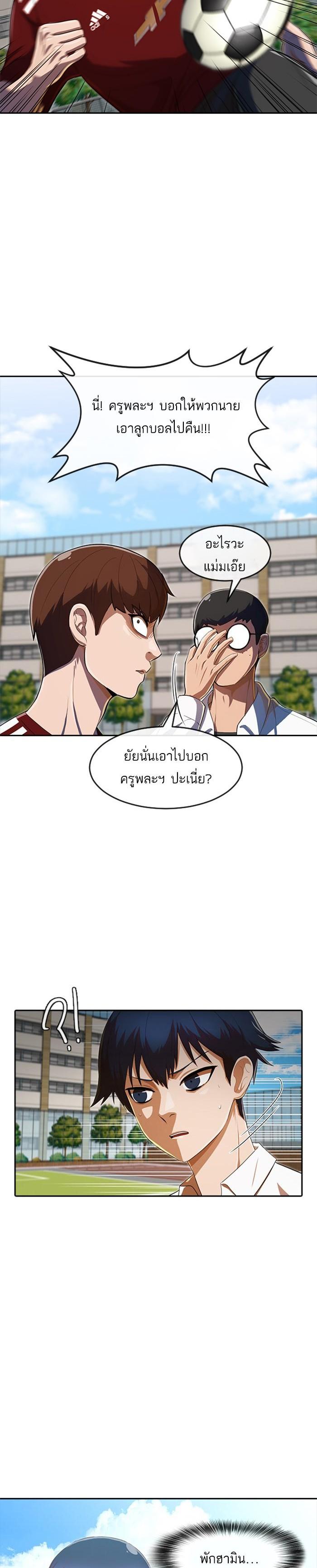 Manga-lc-com อ่านมังงะ อ่านการ์ตูน ออนไลน์ ฟรี Random Chat สาวจากแรนดอมแชต ตอนที่ 1 2 3 4 5 6 7 8 9 10 11 12 13 14 ฟรี ไม่มีโฆษณา Manga-lc - อ่าน มังงะ อ่าน การ์ตูน ออนไลน์ อ่านมังงะ ฟรี
