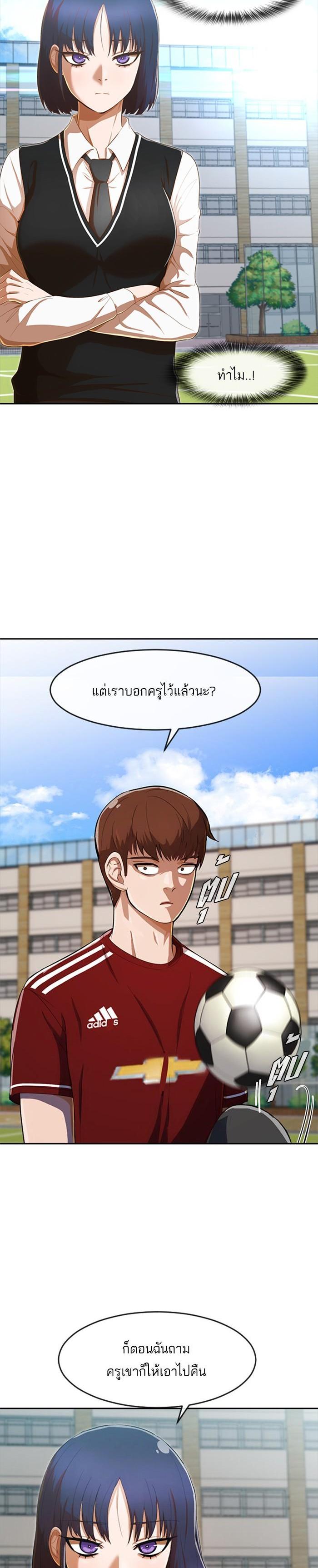 Manga-lc-com อ่านมังงะ อ่านการ์ตูน ออนไลน์ ฟรี Random Chat สาวจากแรนดอมแชต ตอนที่ 1 2 3 4 5 6 7 8 9 10 11 12 13 14 ฟรี ไม่มีโฆษณา Manga-lc - อ่าน มังงะ อ่าน การ์ตูน ออนไลน์ อ่านมังงะ ฟรี