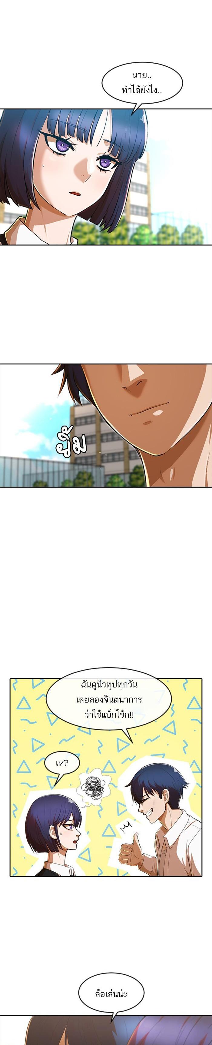 Manga-lc-com อ่านมังงะ อ่านการ์ตูน ออนไลน์ ฟรี Random Chat สาวจากแรนดอมแชต ตอนที่ 1 2 3 4 5 6 7 8 9 10 11 12 13 14 ฟรี ไม่มีโฆษณา Manga-lc - อ่าน มังงะ อ่าน การ์ตูน ออนไลน์ อ่านมังงะ ฟรี