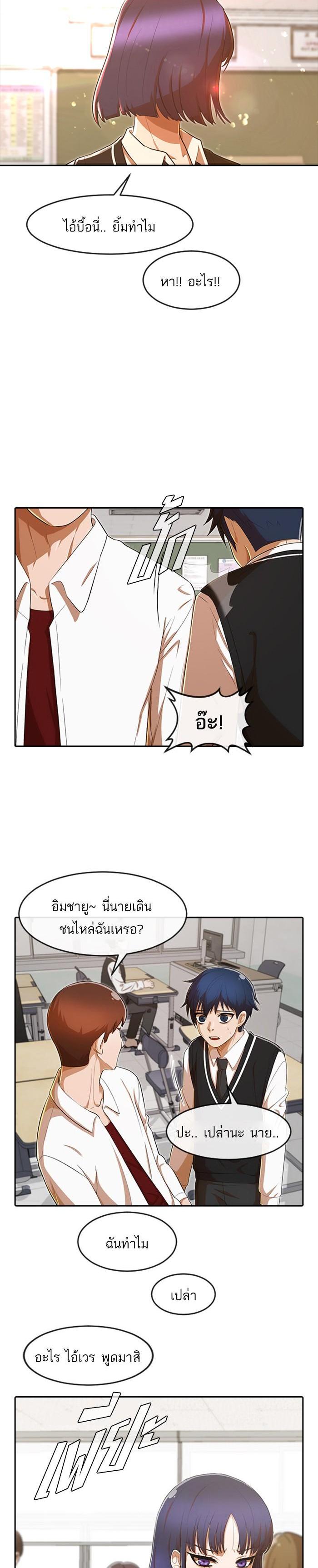 Manga-lc-com อ่านมังงะ อ่านการ์ตูน ออนไลน์ ฟรี Random Chat สาวจากแรนดอมแชต ตอนที่ 1 2 3 4 5 6 7 8 9 10 11 12 13 14 ฟรี ไม่มีโฆษณา Manga-lc - อ่าน มังงะ อ่าน การ์ตูน ออนไลน์ อ่านมังงะ ฟรี