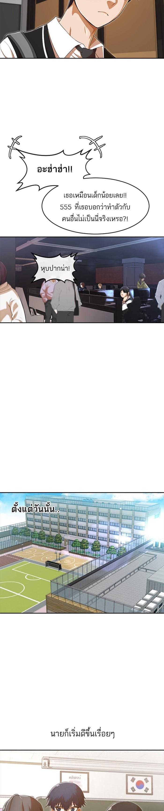 Manga-lc-com อ่านมังงะ อ่านการ์ตูน ออนไลน์ ฟรี Random Chat สาวจากแรนดอมแชต ตอนที่ 1 2 3 4 5 6 7 8 9 10 11 12 13 14 ฟรี ไม่มีโฆษณา Manga-lc - อ่าน มังงะ อ่าน การ์ตูน ออนไลน์ อ่านมังงะ ฟรี