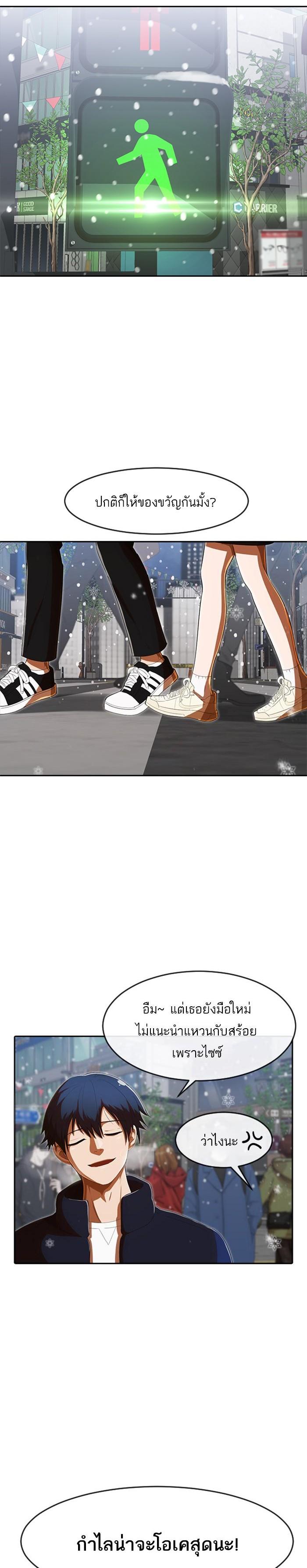 Manga-lc-com อ่านมังงะ อ่านการ์ตูน ออนไลน์ ฟรี Random Chat สาวจากแรนดอมแชต ตอนที่ 1 2 3 4 5 6 7 8 9 10 11 12 13 14 ฟรี ไม่มีโฆษณา Manga-lc - อ่าน มังงะ อ่าน การ์ตูน ออนไลน์ อ่านมังงะ ฟรี