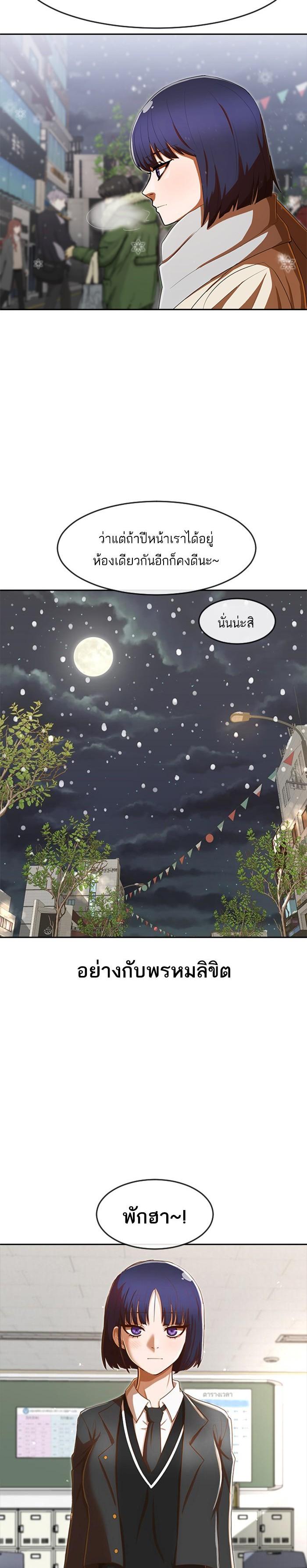 Manga-lc-com อ่านมังงะ อ่านการ์ตูน ออนไลน์ ฟรี Random Chat สาวจากแรนดอมแชต ตอนที่ 1 2 3 4 5 6 7 8 9 10 11 12 13 14 ฟรี ไม่มีโฆษณา Manga-lc - อ่าน มังงะ อ่าน การ์ตูน ออนไลน์ อ่านมังงะ ฟรี