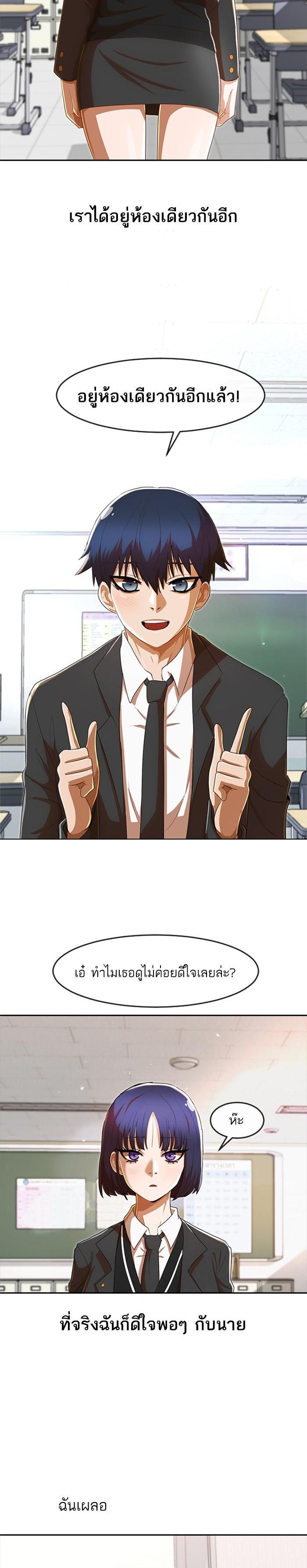 Manga-lc-com อ่านมังงะ อ่านการ์ตูน ออนไลน์ ฟรี Random Chat สาวจากแรนดอมแชต ตอนที่ 1 2 3 4 5 6 7 8 9 10 11 12 13 14 ฟรี ไม่มีโฆษณา Manga-lc - อ่าน มังงะ อ่าน การ์ตูน ออนไลน์ อ่านมังงะ ฟรี