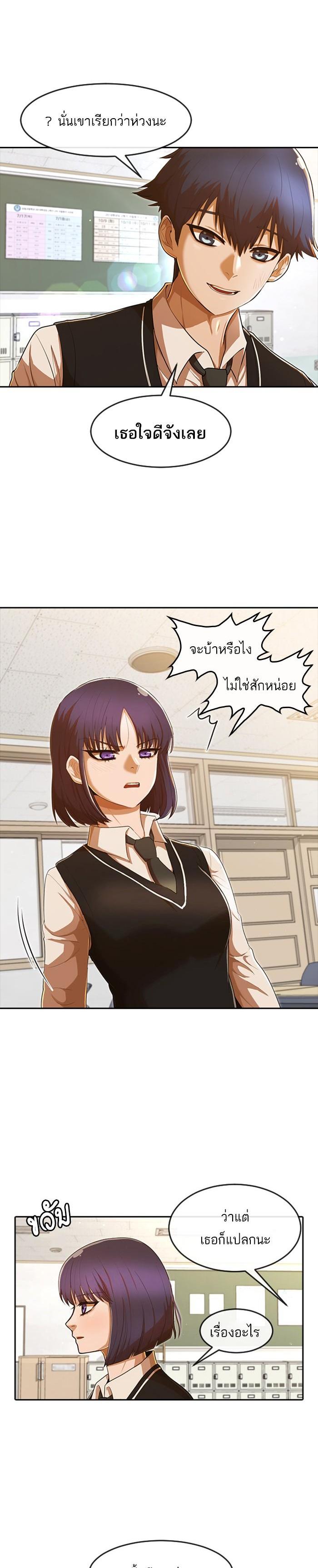 Manga-lc-com อ่านมังงะ อ่านการ์ตูน ออนไลน์ ฟรี Random Chat สาวจากแรนดอมแชต ตอนที่ 1 2 3 4 5 6 7 8 9 10 11 12 13 14 ฟรี ไม่มีโฆษณา Manga-lc - อ่าน มังงะ อ่าน การ์ตูน ออนไลน์ อ่านมังงะ ฟรี
