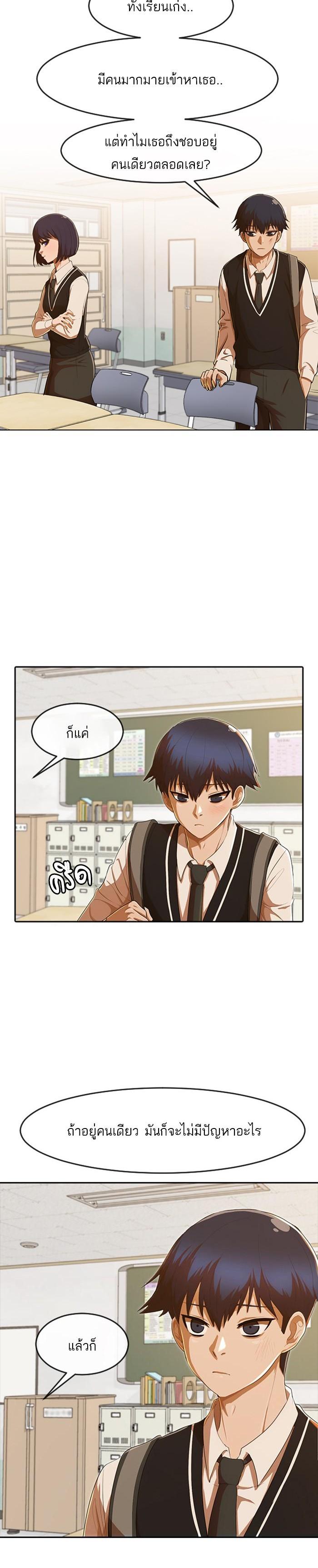 Manga-lc-com อ่านมังงะ อ่านการ์ตูน ออนไลน์ ฟรี Random Chat สาวจากแรนดอมแชต ตอนที่ 1 2 3 4 5 6 7 8 9 10 11 12 13 14 ฟรี ไม่มีโฆษณา Manga-lc - อ่าน มังงะ อ่าน การ์ตูน ออนไลน์ อ่านมังงะ ฟรี