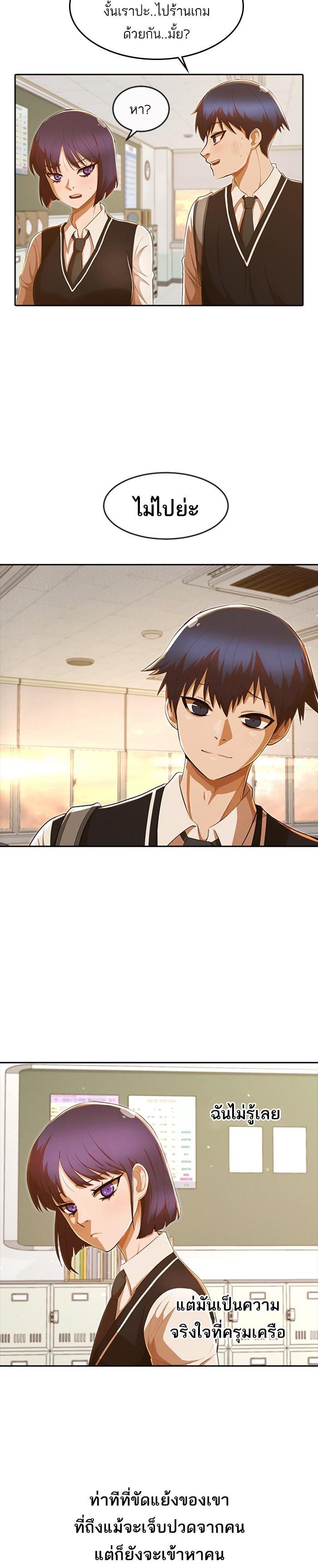 Manga-lc-com อ่านมังงะ อ่านการ์ตูน ออนไลน์ ฟรี Random Chat สาวจากแรนดอมแชต ตอนที่ 1 2 3 4 5 6 7 8 9 10 11 12 13 14 ฟรี ไม่มีโฆษณา Manga-lc - อ่าน มังงะ อ่าน การ์ตูน ออนไลน์ อ่านมังงะ ฟรี