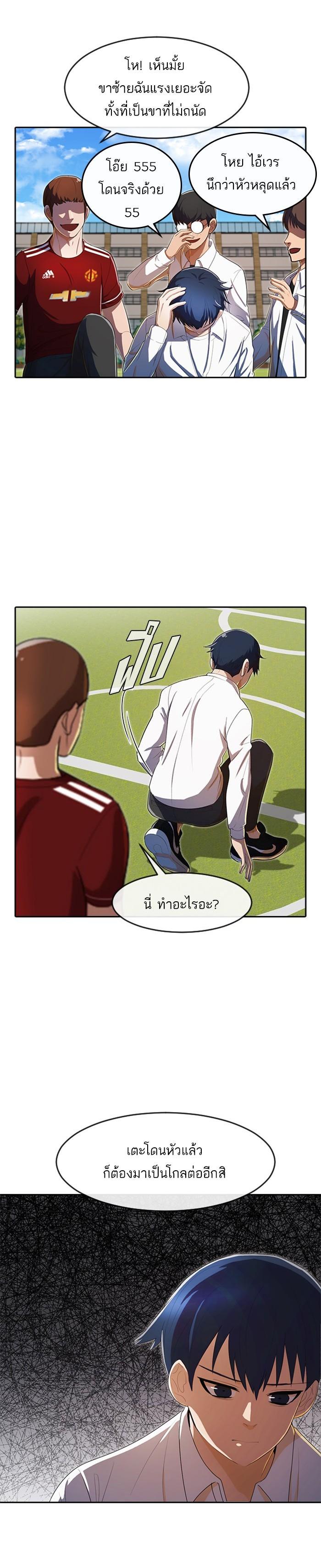 Manga-lc-com อ่านมังงะ อ่านการ์ตูน ออนไลน์ ฟรี Random Chat สาวจากแรนดอมแชต ตอนที่ 1 2 3 4 5 6 7 8 9 10 11 12 13 14 ฟรี ไม่มีโฆษณา Manga-lc - อ่าน มังงะ อ่าน การ์ตูน ออนไลน์ อ่านมังงะ ฟรี